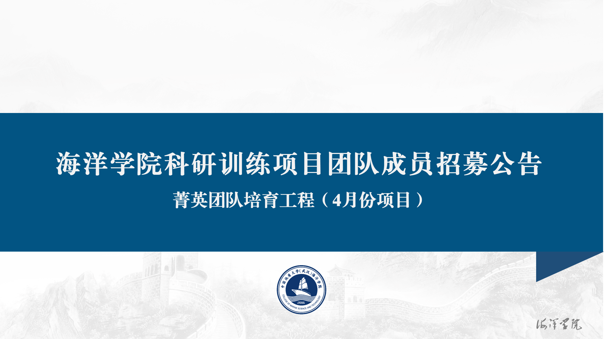 深夜福利