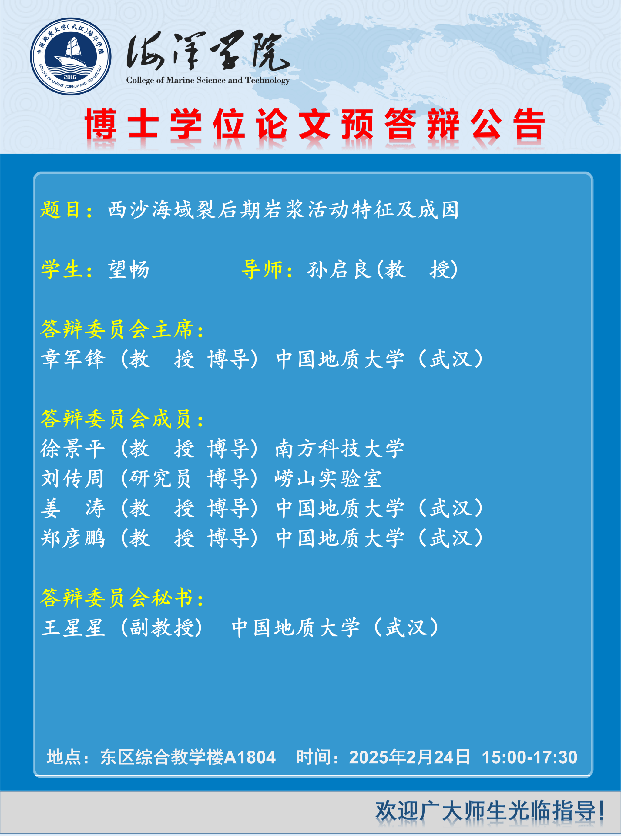 深夜福利