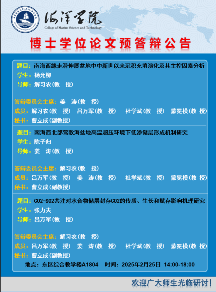 深夜福利