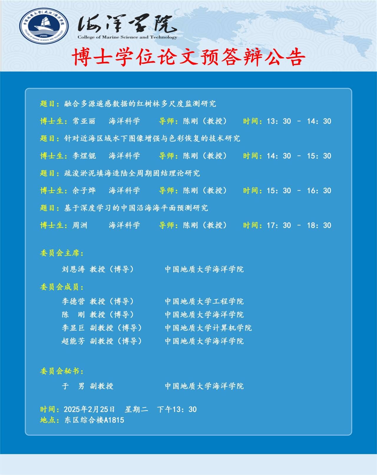 深夜福利