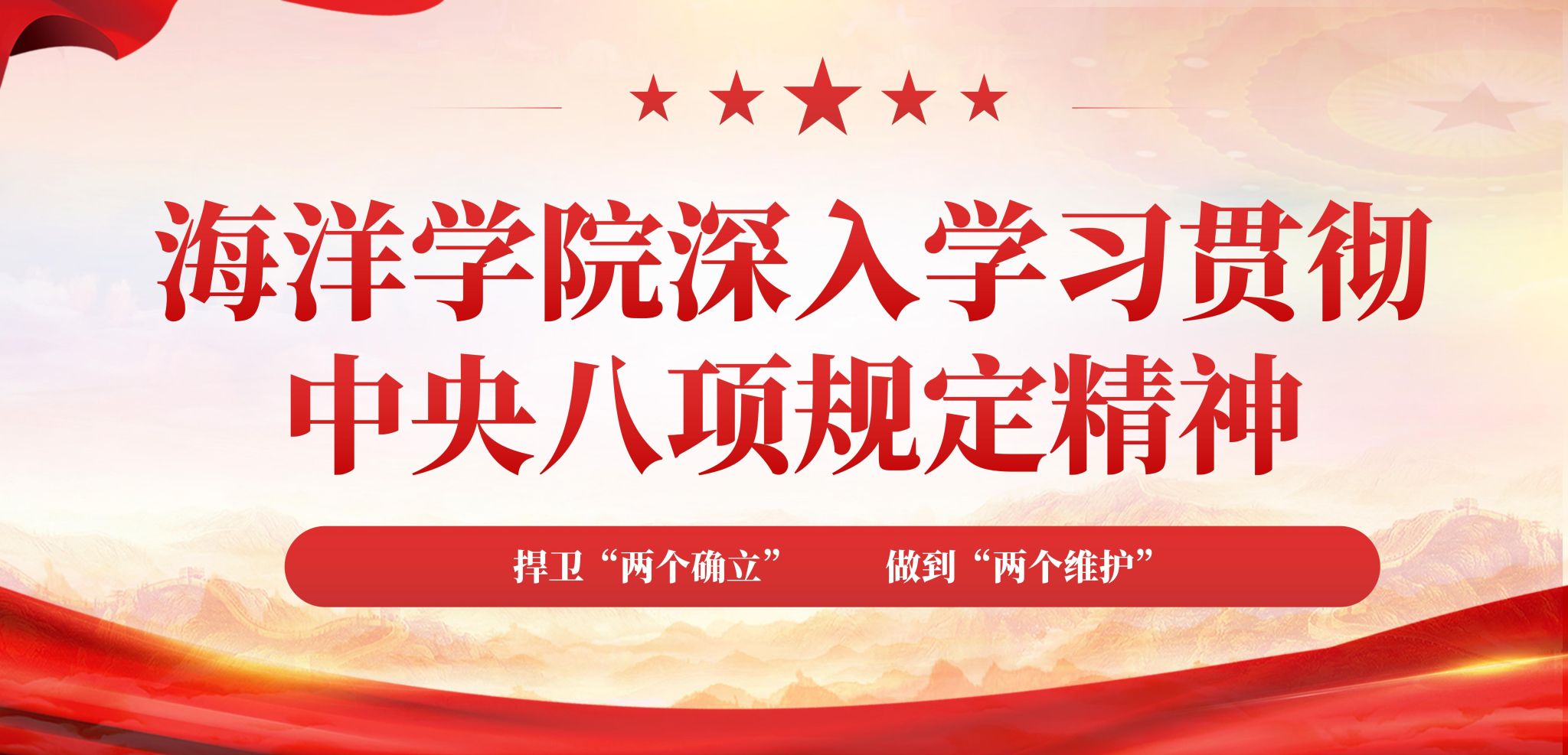 深夜福利